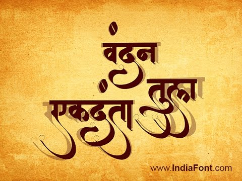 hindi style font